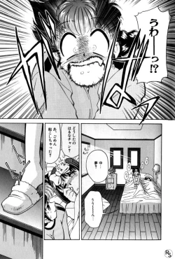 Page 167 of Kyonyuu Kazoku 2