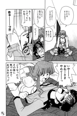 Page 176 of Kyonyuu Kazoku 2