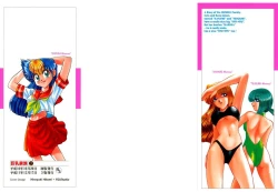 Page 2 of Kyonyuu Kazoku 2