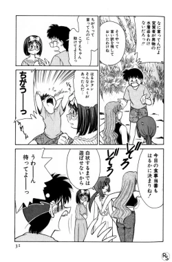 Page 31 of Kyonyuu Kazoku 2