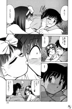 Page 35 of Kyonyuu Kazoku 2
