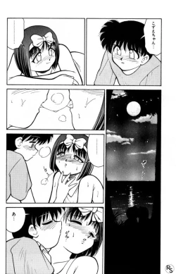 Page 36 of Kyonyuu Kazoku 2