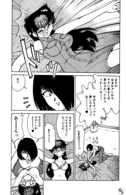 Page 53 of Kyonyuu Kazoku 2