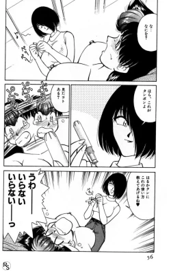 Page 56 of Kyonyuu Kazoku 2