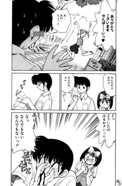 Page 67 of Kyonyuu Kazoku 2