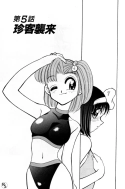 Page 85 of Kyonyuu Kazoku 2