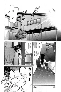 Page 86 of Kyonyuu Kazoku 2
