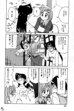 Page 88 of Kyonyuu Kazoku 2