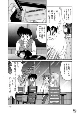Page 109 of Kyonyuu Kazoku 3