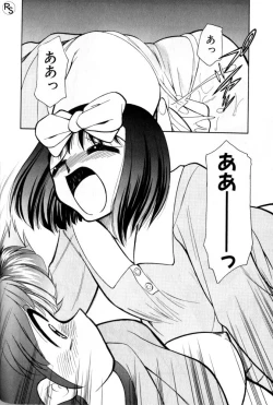 Page 122 of Kyonyuu Kazoku 3