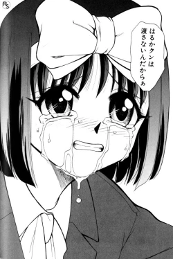 Page 152 of Kyonyuu Kazoku 3