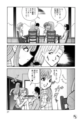 Page 31 of Kyonyuu Kazoku 3