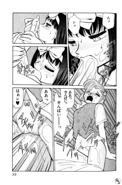 Page 39 of Kyonyuu Kazoku 3