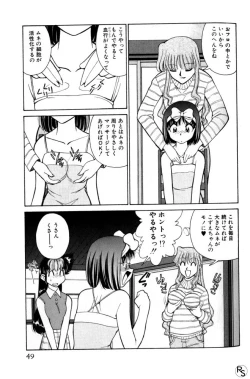 Page 49 of Kyonyuu Kazoku 3