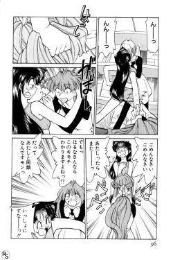 Page 96 of Kyonyuu Kazoku 3