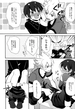 Page 19 of Sweet Your Dream