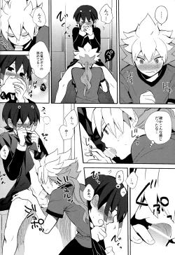 Page 20 of Sweet Your Dream