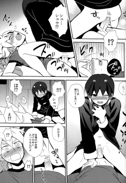 Page 23 of Sweet Your Dream