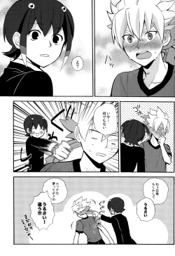 Page 31 of Sweet Your Dream