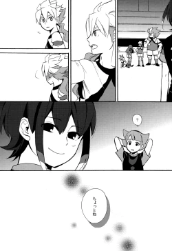 Page 33 of Sweet Your Dream