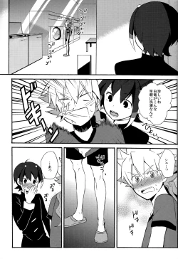 Page 7 of Sweet Your Dream