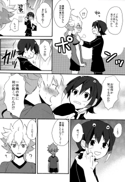 Page 8 of Sweet Your Dream