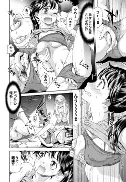 Page 11 of Momoiro Otome Irony