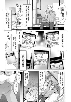 Page 180 of Momoiro Otome Irony