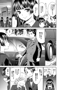 Page 50 of Momoiro Otome Irony