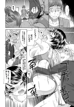 Page 97 of Momoiro Otome Irony