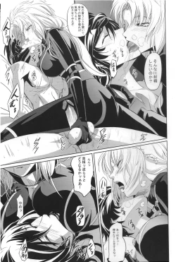 Page 14 of Marida Cruz 4