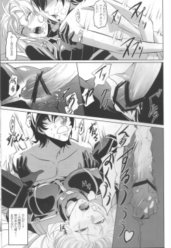 Page 16 of Marida Cruz 4