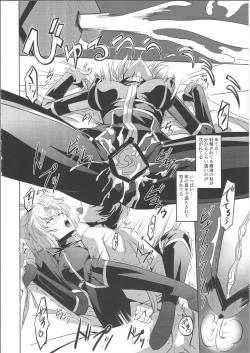 Page 19 of Marida Cruz 4