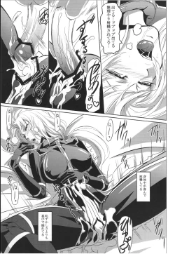 Page 20 of Marida Cruz 4