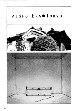 Page 3 of What's inside the chest