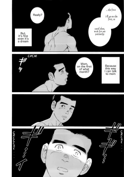 Page 72 of What's inside the chest