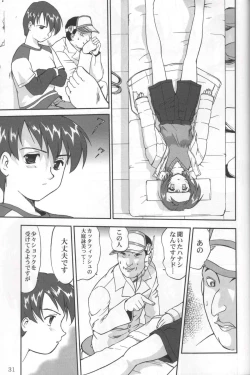 Page 30 of Daidoujin Mizuki 3
