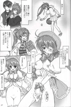 Page 46 of Daidoujin Mizuki 3