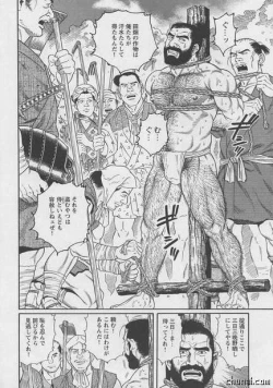 Page 2 of The Melon Theif