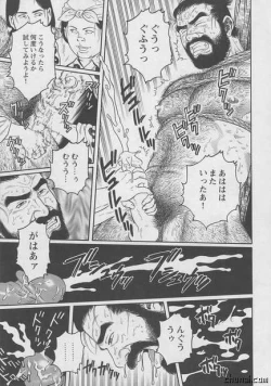 Page 9 of The Melon Theif