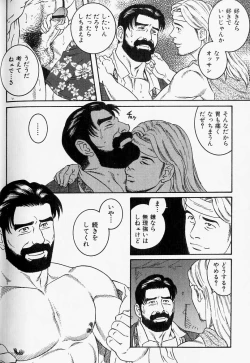 Page 12 of The nonulcer dyspepsia