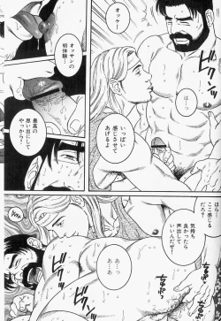 Page 13 of The nonulcer dyspepsia