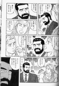 Page 5 of The nonulcer dyspepsia