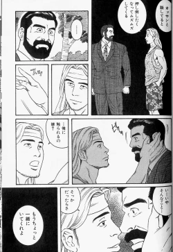 Page 7 of The nonulcer dyspepsia