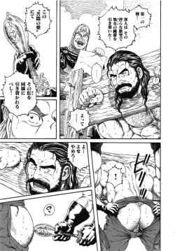 Page 3 of The Pillory