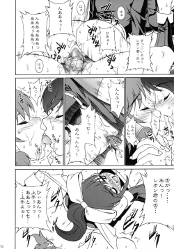 Page 11 of Momoiro! Mahou Gakuin