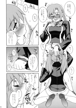 Page 17 of Momoiro! Mahou Gakuin