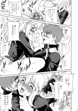 Page 22 of Momoiro! Mahou Gakuin