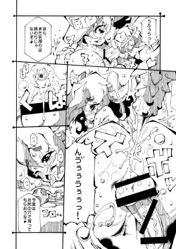 Page 10 of Otokonoko Bokujou