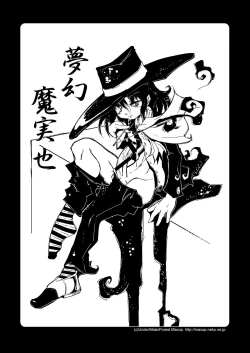 Page 26 of Otokonoko Bokujou